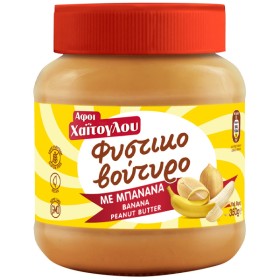 ΧΑΙΤΟΓΛΟΥ ΦΥΣΤΙΚΟΒΟΥΤΥΡΟ ΧΩΡΙΣ ΓΛΟΥΤΕΝΗ 350gr. - (ΜΠΑΝΑΝΑ)