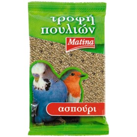 ΜΑΤΙΝΑ ΤΡΟΦΗ ΠΟΥΛΙΩΝ 200gr. - (ΑΣΠΟΥΡΙ)