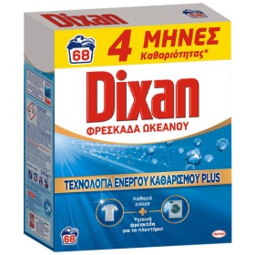 DIXAN ΣΚΟΝΗ 68μεζ. - (3,40kg) (ΩΚΕΑΝΟΣ)