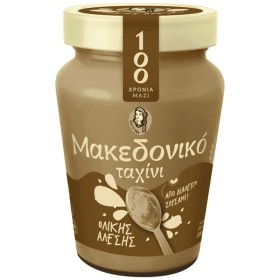 ΜΑΚΕΔΟΝΙΚΟ ΤΑΧΙΝΙ 300gr. - (ΟΛΙΚΗΣ ΑΛΕΣΕΩΣ)