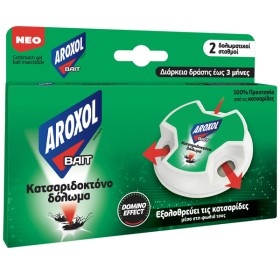 AROXOL ΔΟΛΩΜΑ ΓΙΑ ΚΑΤΣΑΡΙΔΕΣ 2gr. - (2τεμ.)