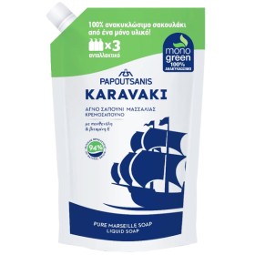 PAPOUTSANIS KARAVAKI ΚΡΕΜ/ΝΟ ΑΝΤ/ΚΟ 900ml - (CLASSIC)