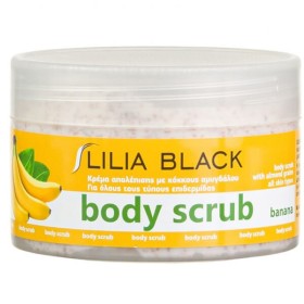 LILIA BLACK SCRUB ΣΩΜΑΤΟΣ 250ml - (ΜΠΑΝΑΝΑ)