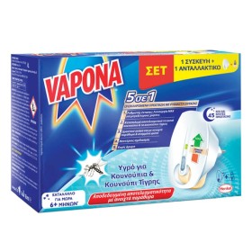 VAPONA ΑΝΤΙΚΟΥΝΟΥΠΙΚΟ ΥΓΡΟ ΗΛΕΚΤΡΙΚΟ ΜΕ ΡΥΘΜΙΣΤΗ ΕΝΤΑΣΗΣ (45 ΝΥΧΤΕΣ)