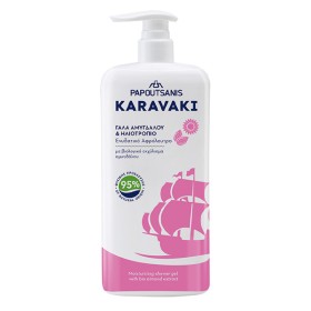 PAPOUTSANIS KARAVAKI ΑΦΡΟΛΟΥΤΡΟ 750ml - (ΓΑΛΑ ΑΜΥΓΔΑΛΟΥ & ΗΛΙΟΤΡΟΠΙΟ) (ΑΝΤΛΙΑ)
