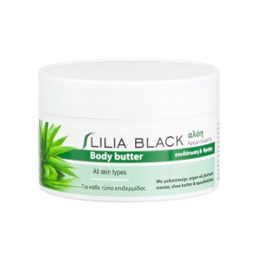 LILIA BLACK BODY BUTTER 250ml - (ALOE VERA)