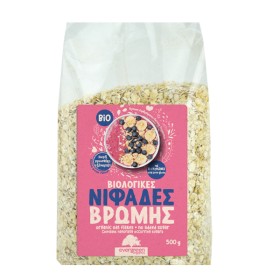 EVERGREEN ΝΙΦΑΔΕΣ ΒΡΩΜΗΣ 500gr. - (ΣΑΚΟΥΛΑΚΙ)