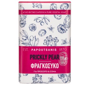 PAPOUTSANIS ΣΑΠΟΥΝΙ 150gr. - (ΦΡΑΓΚΟΣΥΚΟ)