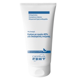 Herbitas Derma Feet Urea 40% Ενυδατική Κρέμα Ποδιών, 75ml