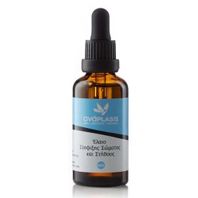 Anaplasis Έλαιο Σύσφιξης Σώματος & Στήθους, 50ml