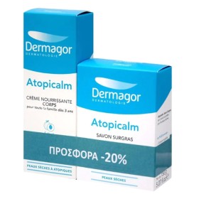Dermagor Promo Atopicalm Ενυδατική Καταπραϋντική Κρέμα Σώματος 250ml & Σαπούνι Surgras, 150gr