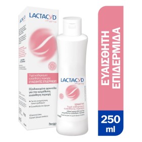Lactacyd Pharma Sensitive Καθαριστικό Ευαίσθητης Περιοχής για Ευαίσθητες Επιδερμίδες, 250ml 