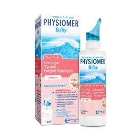 Physiomer Baby Comfort Αποσυμφορητικό Σπρέυ, 115ml