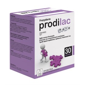 Frezyderm Prodilac Ease, Προβιοτικά Για Την Ενίσχυση Του Ανοσοποιητικού & Πεπτικού Συστήματος, 30φακελάκια