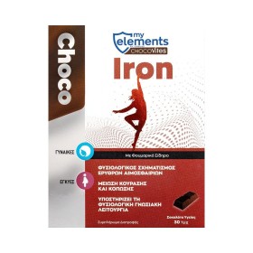 My Elements Chocovites Iron Συμπλήρωμα Διατροφής σε Μορφή Σοκολάτας με Σίδηρο, 30τμχ
