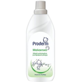 PRODERM ΜΑΛΑΚΤΙΚΟ ΡΟΥΧΩΝ 1lit
