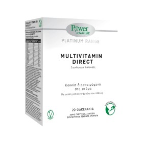 Power Health Power Of Nature Platinum Πολυβιταμίνες με Γεύση Φρούτων του Δάσους, 20 φακελάκια
