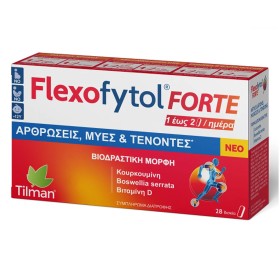 Tilman Flexofytol Forte Συμπλήρωμα Διατροφής για Αρθρώσεις, Μύες & Τένοντες, 28δισκία