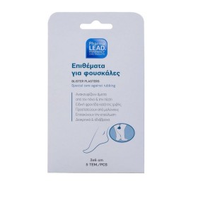 Pharmalead Μεσαία Υδροκολλοειδή Επιθέματα Για Φουσκάλες 3x6cm, 5τμχ