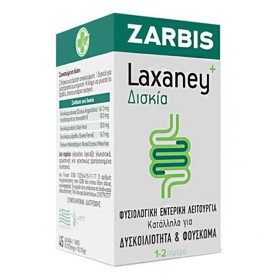 Zarbis Laxaney 10mg Φυτικό Συμπλήρωμα Διατροφής για Καλύτερη Υγεία του Εντέρου, 45δισκία