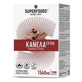 Superfoods Κανέλα Extra Συμπλήρωμα Διατροφής για τη Διατήρηση Φυσιολογικών Επιπέδων Γλυκόζης, 50caps