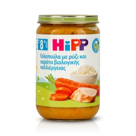 Hipp Γαλοπούλα με Ρύζι & Καρότα Βιολογικής Καλλιέργειας 4+, 190gr