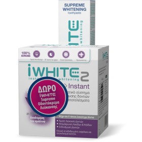 iWhite Ιnstant 2 Επαγγελματικό Σύστημα Λεύκανσης Δοντιών, 10 Μασελάκια Λεύκανσης & Δώρο Οδοντόκρεμα iWhite Supreme Whitening, 75ml