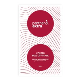 Medisei Panthenol Extra Copper Peel Off Mask Μάσκα Αποτοξίνωσης με Κόκκινο Σταφύλι, 10ml