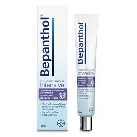 Bepanthol Intensive Ενυδατική Κρέμα για Πρόσωπο & Μάτια, 50ml