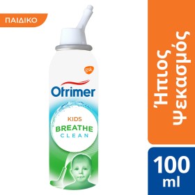 Otrimer Breathe Clean Kids, Φυσικό Ισότονο Διάλυμα Θαλασσινού Νερού Ήπιος Ψεκασμός, 100ml