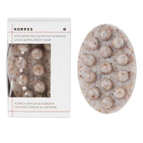 Korres Exfoliating Body Soap Απολεπιστικό Σαπούνι Μασάζ με Κόκκους Φυκιών & Καφεϊνη, 125gr