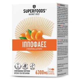 Superfoods Ιπποφαές Συμπλήρωμα Διατροφής για Ενέργεια & Τόνωση,50 Κάψουλες