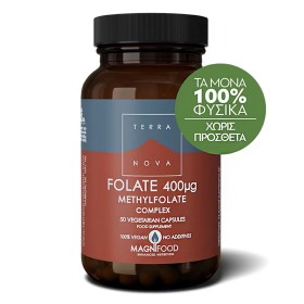Terranova Folate 400μg Δραστική Μορφή Φυλλικού Οξέος για την Ανάπτυξη Νέων Κυττάρων, 50caps