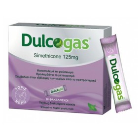 Dulcogas Simithicone 125 mg κατά του φούσκώματος, 18 φακελλίσκοι