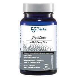 My Elements OptiZinc Συμπλήρωμα Διατροφής για ενίσχυση του Ανοσοποιητικού Συστήματος, 60tabs