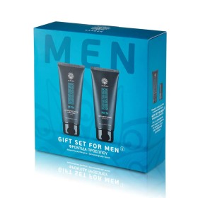 Garden Promo Gift Set For Men No1 με Αντιρυτιδική Κρέμα, 75ml & After Shave Balm, 100ml