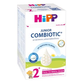Hipp Junior Combiotic 2+ Γάλα για Μικρά Παιδιά Από το 2ο Έτος με Φυσικούς Γαλακτοβάκιλλους, 600gr