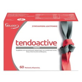 Gramm Tendoactive Συμπλήρωμα Διατροφής, 60 δισκία