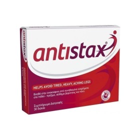 Sanofi Antistax Συμπλήρωμα Διατροφής για τη Διατήρηση της Καλής Φλεβικής Κυκλοφορίας, 30 tabs