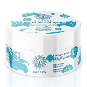 Garden Βούτυρο Σώματος με Άρωμα Θαλάσσια Αύρα, 100ml
