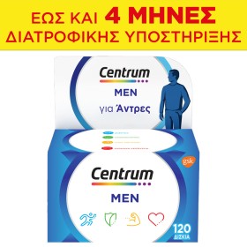 Centrum Men Βιταμίνη για Ενέργεια & το Ανοσοποιητικό, 120ταμπλετες