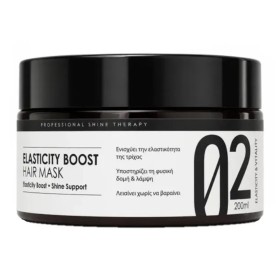 Scandal Beauty Elasticity Boost Hair Mask Μάσκα Ενίσχυσης Ελαστικότητας & Λάμψης, 200ml