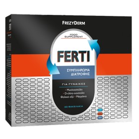 Frezyderm Ferti Συμπληρώματα Διατροφής για Γυναίκες Αναπαραγωγικής Ηλικίας, 30φακελάκια