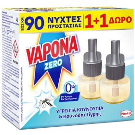 VAPONA ΕΝΤΟΜOΠΩΘΗΤΙΚΟ ΥΓΡΟ REFILL (2x45 ΝΥΧΤΕΣ) - (ZERO) (1+1 ΔΩΡΟ)