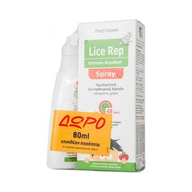 Frezyderm Lice Rep Extreme Spray Προληπτική Αντιφθειρική Λοσιόν Απωθεί τις Ψείρες, 150ml + 80ml Δώρο