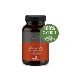 Terranova Prostate Support Nettle Root, Lycopene & Zinc Complex, Συμπλήρωμα Διατροφής για Προστασία Προστάτη, 100caps