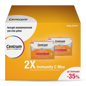 Centrum Promo Pack Ισχυρό Ανοσοποιητικό για ένα Μήνα Immunity C Max Για Ενίσχυση Του Ανοσοποιητικού & Ενέργεια 2x14 Φακελάκια Αναβράζουσας Σκόνης