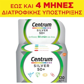 Centrum SILVER 50+ Πολυβιταμίνη για Ενήλικες 50 ετών και Άνω για έως και 4 ΜΗΝΕΣ Διατροφικής Υποστήριξης, 120 δισκία