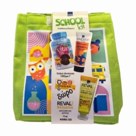 InterMed School Kit 2025 Green με Vitafix Ιmmuno Gummies, 60gummies, Unident Kids Παιδική Οδοντόκρεμα, 50ml & Δώρο Reval Gel Αντισηπτικό Gel με Άρωμα Λεμόνι, 30ml, Θήκη Σιλικόνης, 1τεμ & Υφασμάτινη Τσάντα, 1σετ