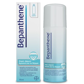 Bepanthene Cooling Foam Spray Αφρού για την Αντιμετώπιση Ελαφρών Εγκαυμάτων, 75ml